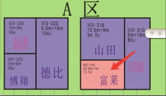 展会搭建招标公告